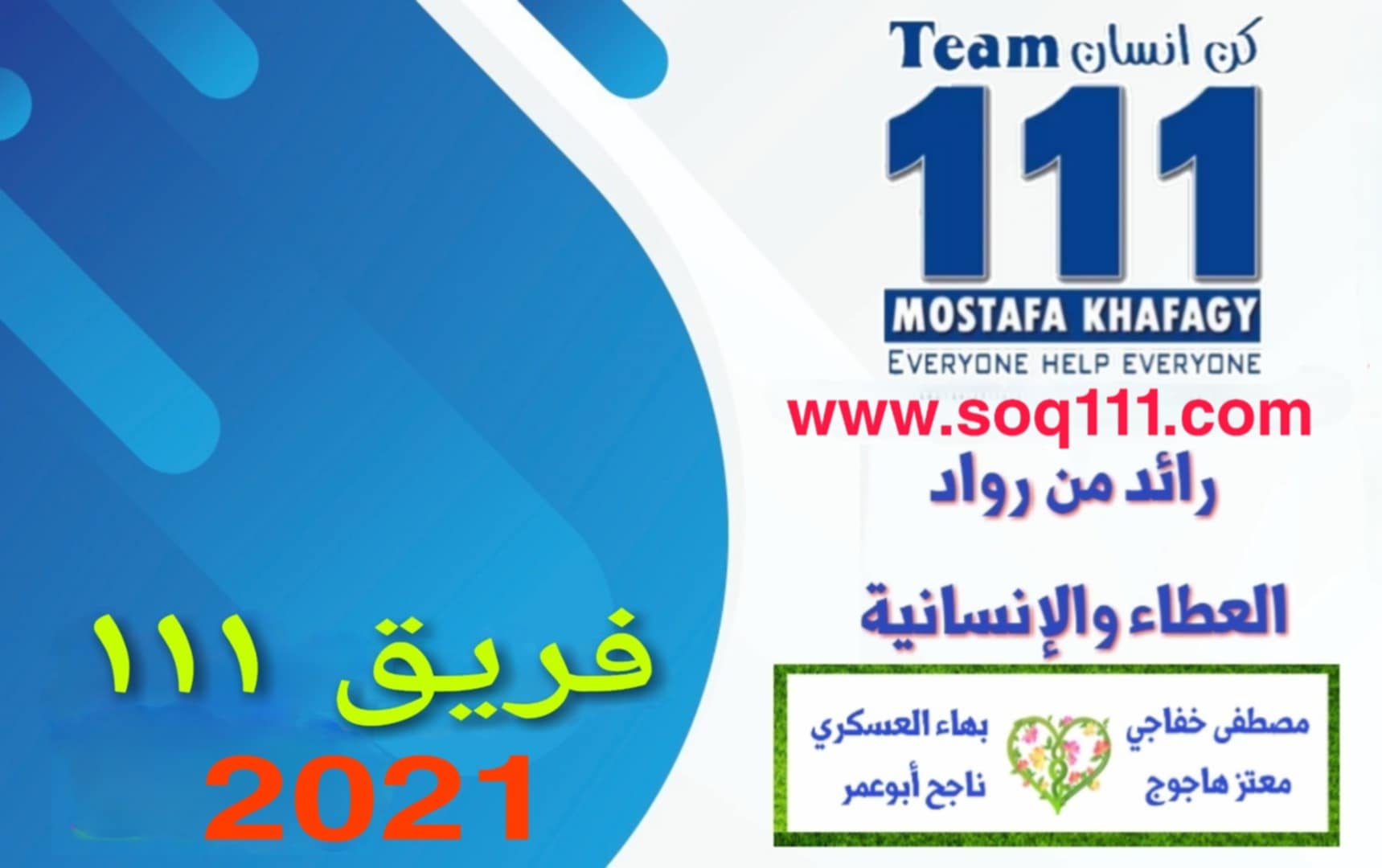 معرض الصور